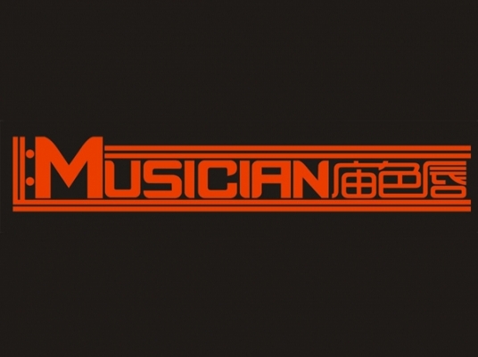 广州Musician庙色唇