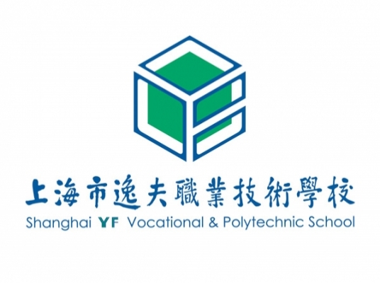上海市逸夫职业技术学校