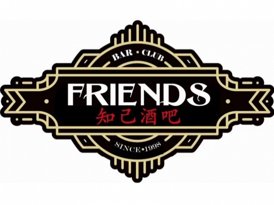 中山 FRIENDS BAR